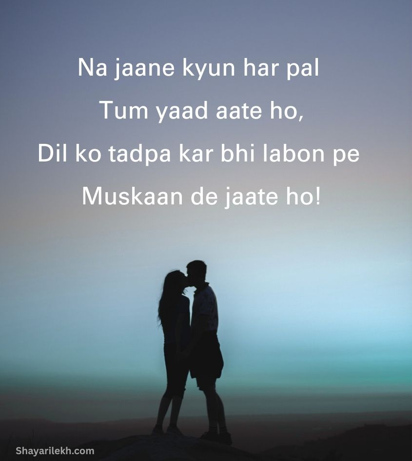 True Love Shayari