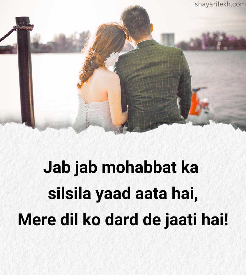 Sad Love Mohabbat Shayari in Hindi