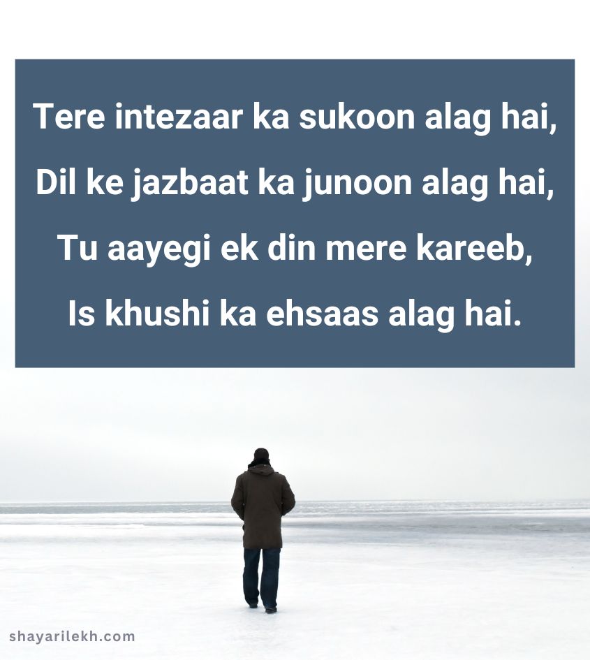 Intezaar Shayari in Hindi for Lover