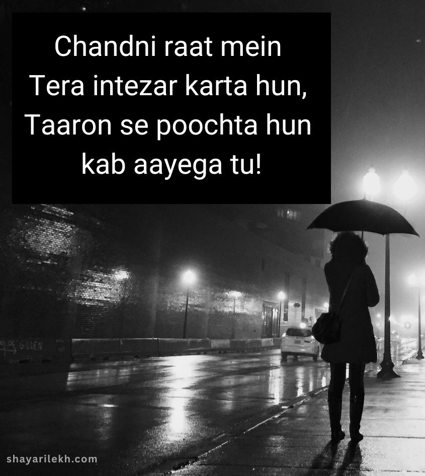 Waiting Shayari in Hindi for Lovers