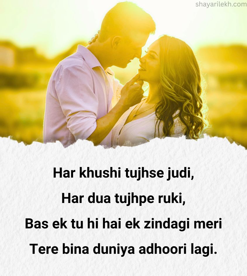 Mohabbat Shayari Hindi for Lovers
