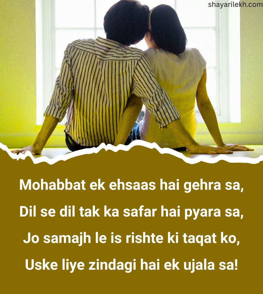 Mohabbat Shayari in Hindi for Love