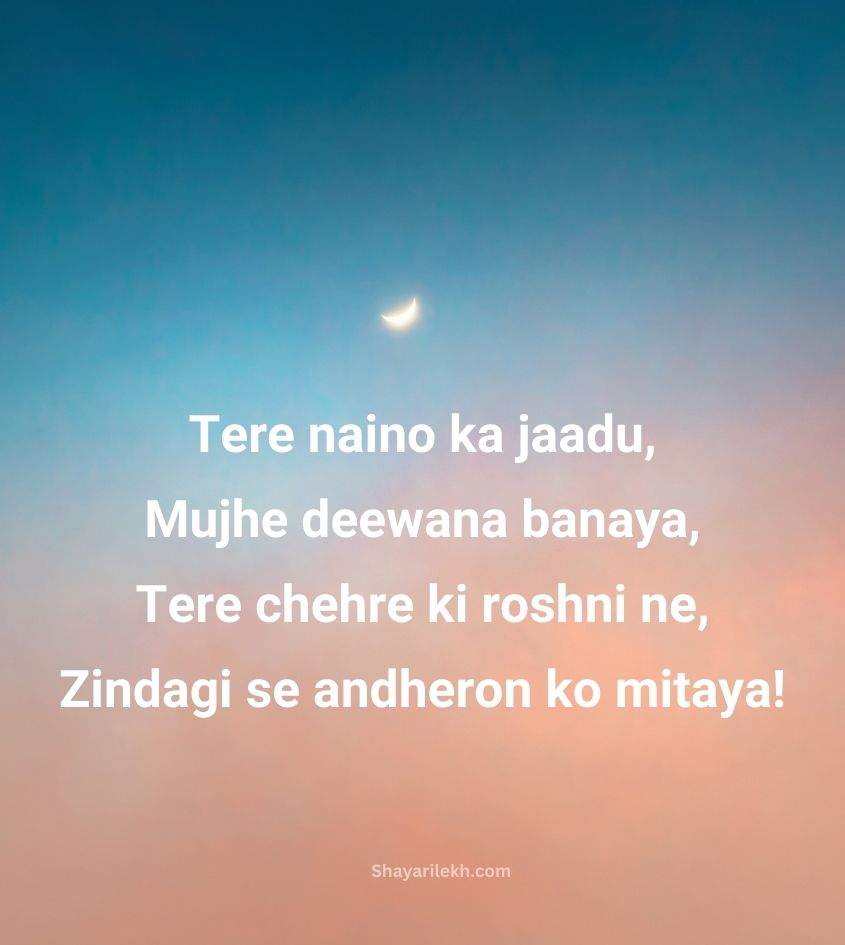 Tareef Shayari in Hindi on Beauty