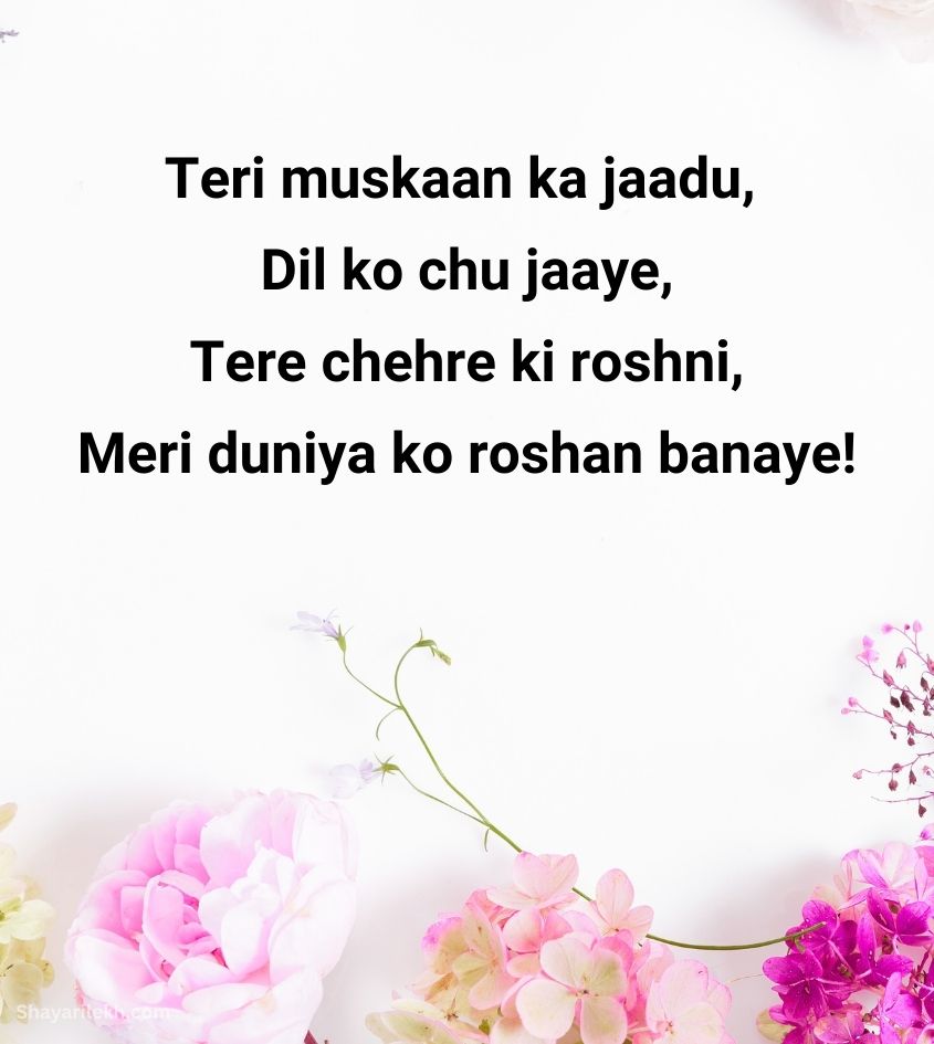 Beautiful Tareef Shayari in Hindi