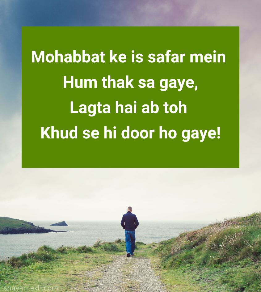 2 Line Mohabbat Shayari for Girlfriend