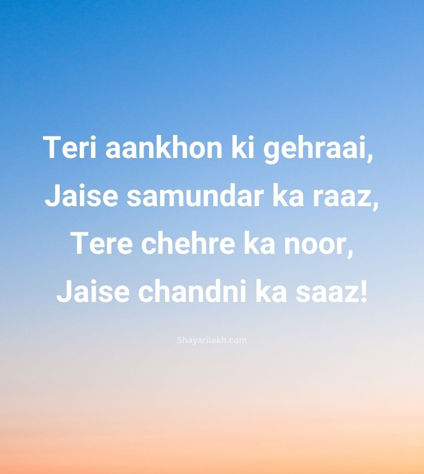 Tareef Shayari for Impress Your Crush