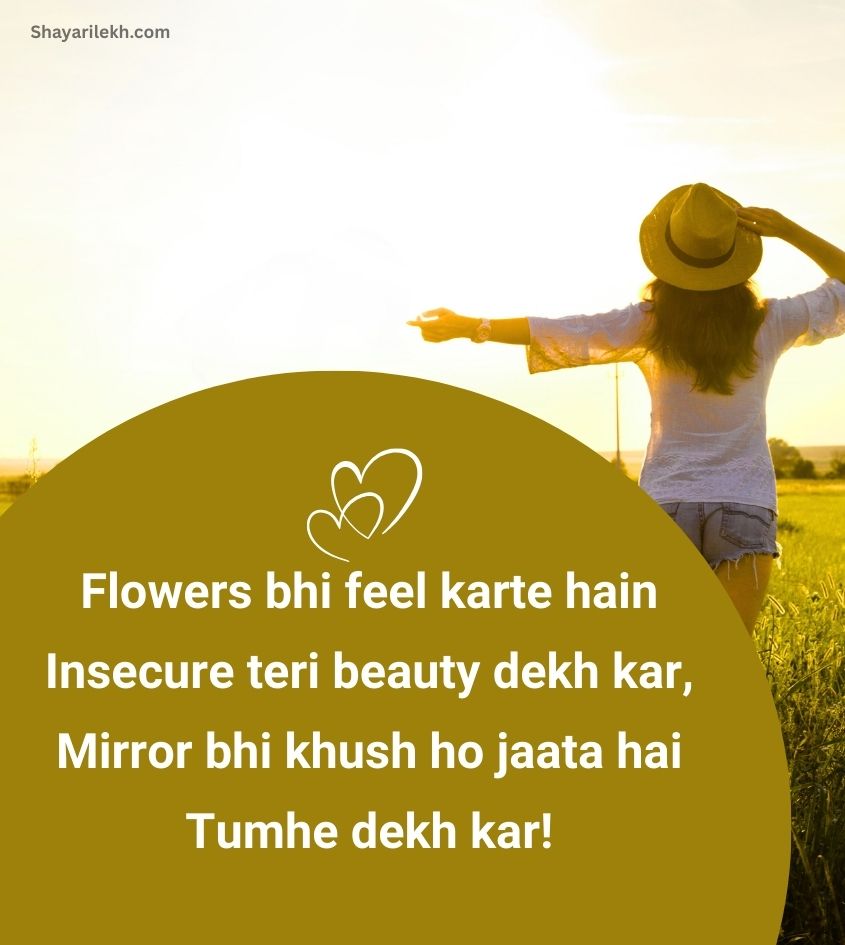 Hindi Tareef Shayari for Impress Girl