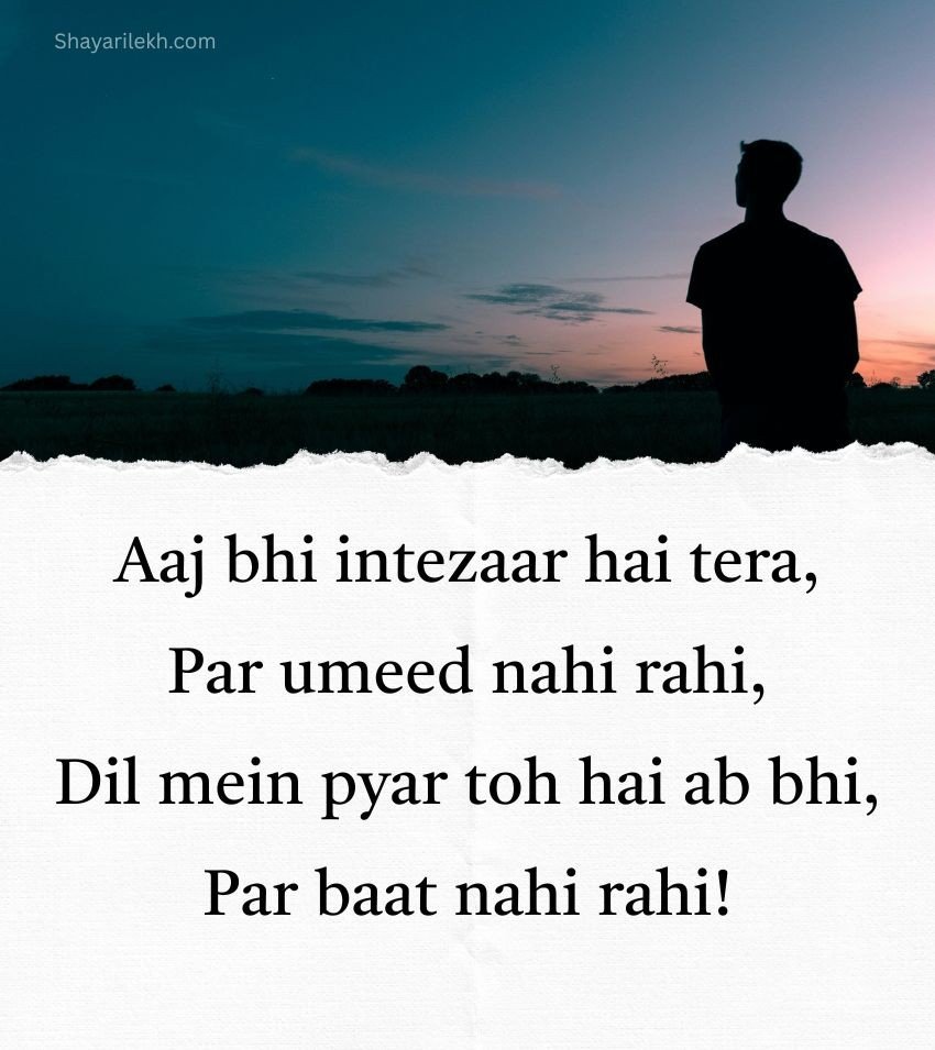 Sad heart breaking shayari in Hindi