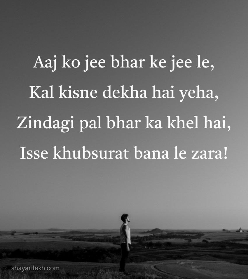 Best Life Shayari in Hindi for Status