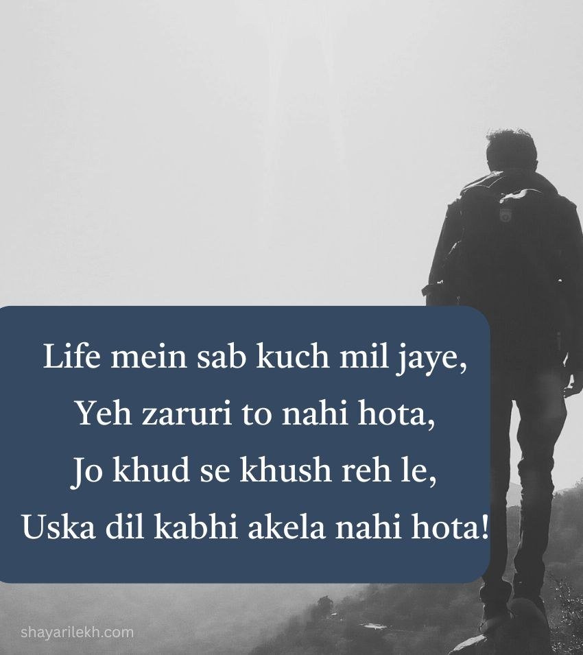 Alone Sad Life Shayari for Status