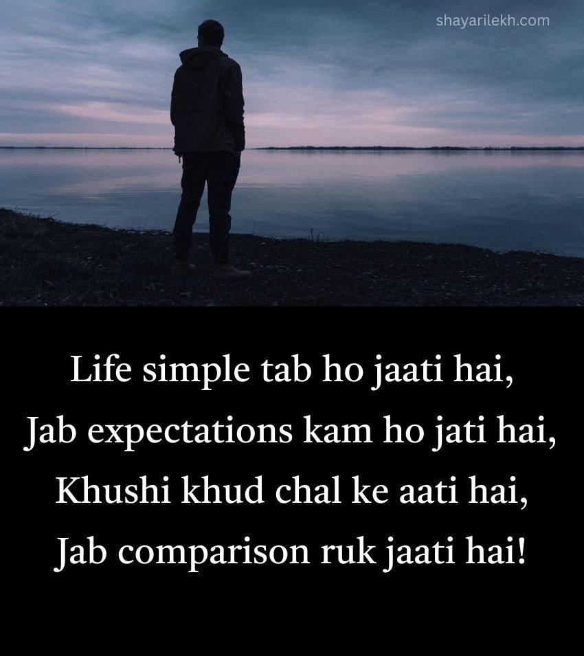 Alone Life Shayari for Status