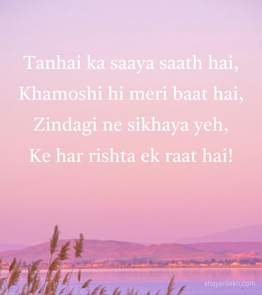 Emotional Zindagi Shayari in Hindi
