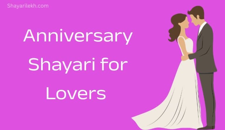 Love anniversary shayari