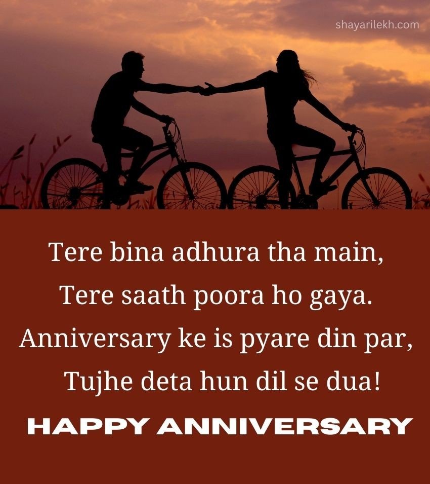 Love Anniversary Shayari in Hindi