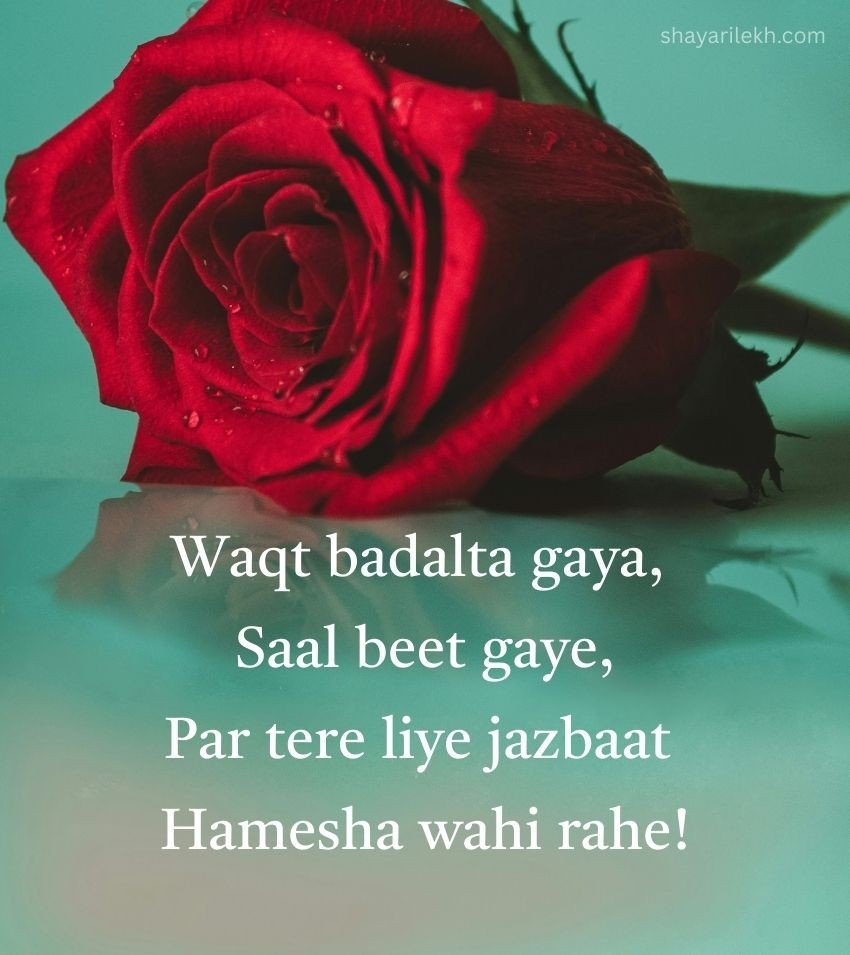 Romantic Anniversary Shayari for Boyfriend
