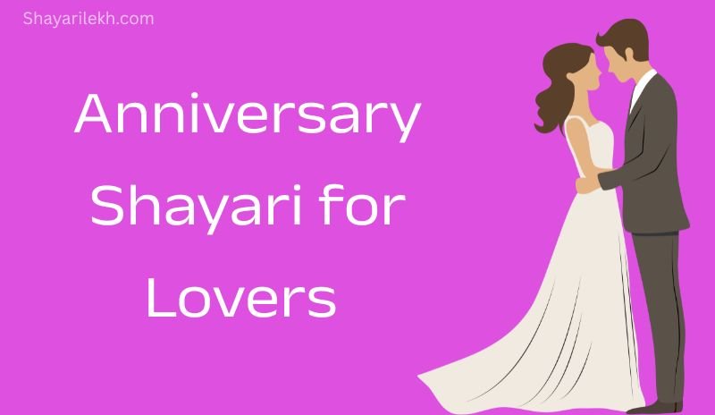 Love anniversary shayari