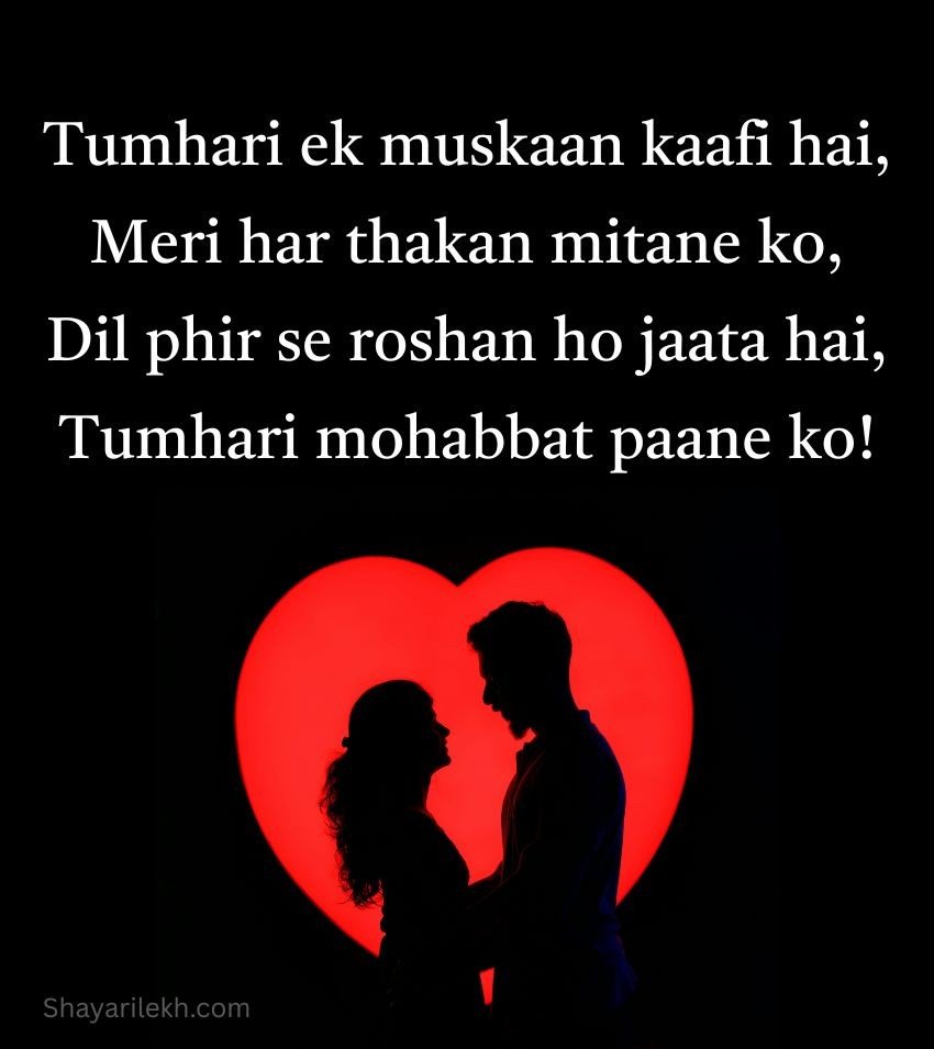 Romantic Shayari for Boyfriend