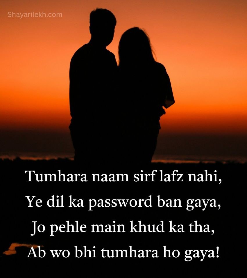 Shayari for Boyfriend