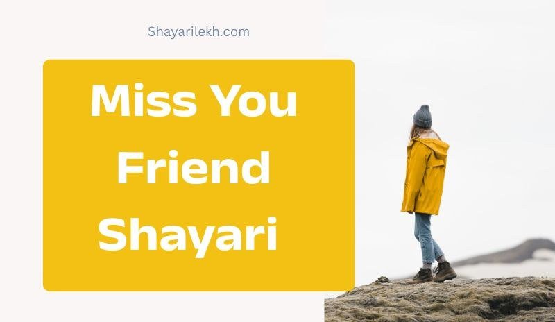 Miss You Friend Shayari