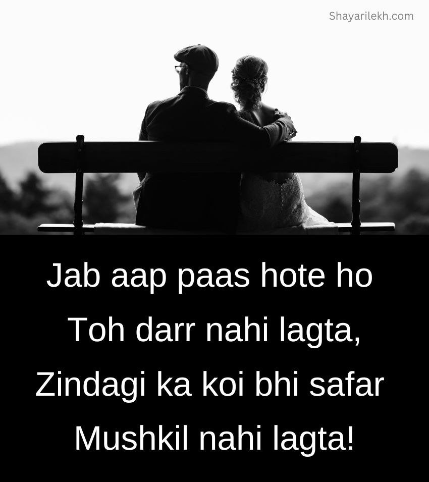 Shayari for Beloved Hubby