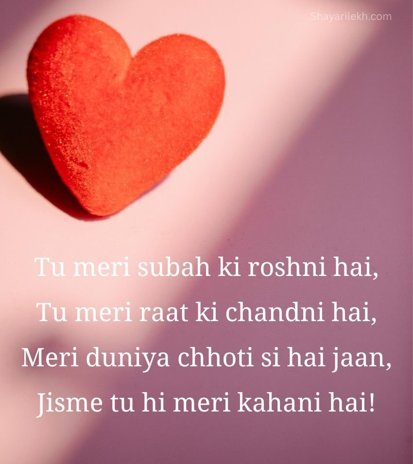 Romantic Shayari for Girlfriend