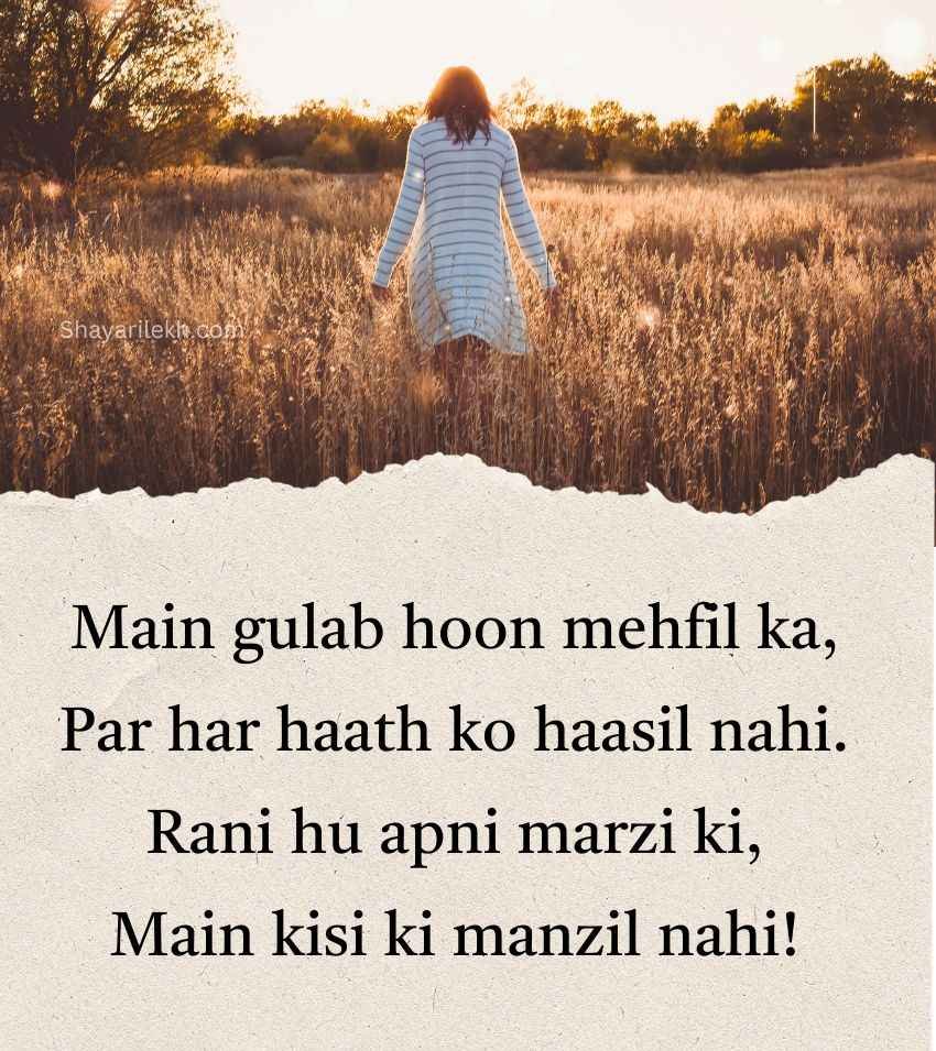 Desi Attitude Shayari for Girls