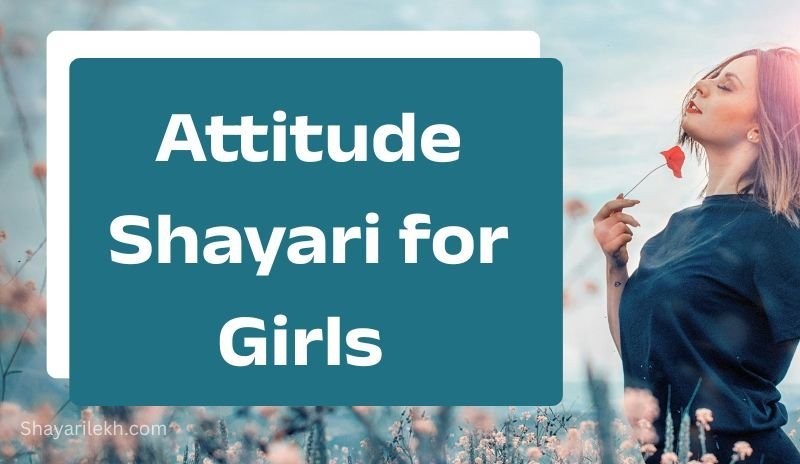 Attitude Shayari for Girls