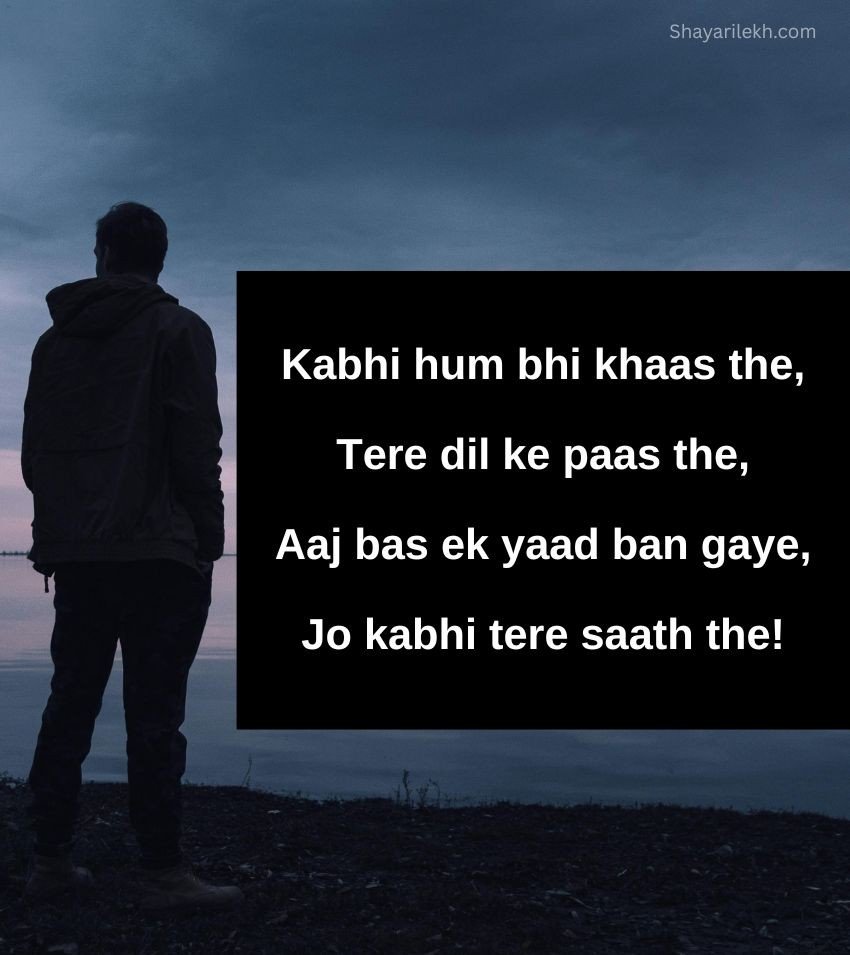 Sad Heartbreak Shayari for Alone Lover
