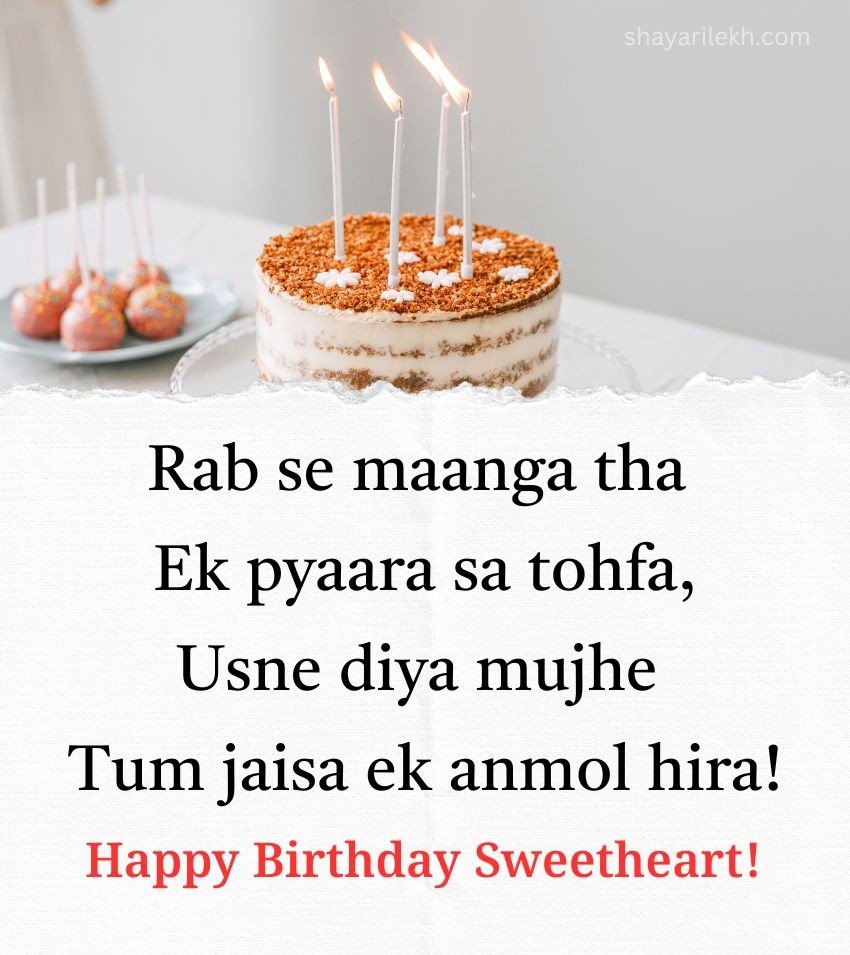 Romantic Birthday Messages in Hindi for Spouse