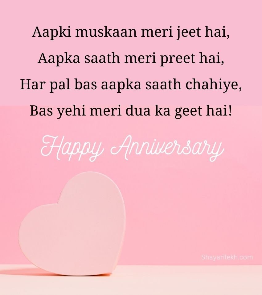 Wedding Anniversary Shayari
