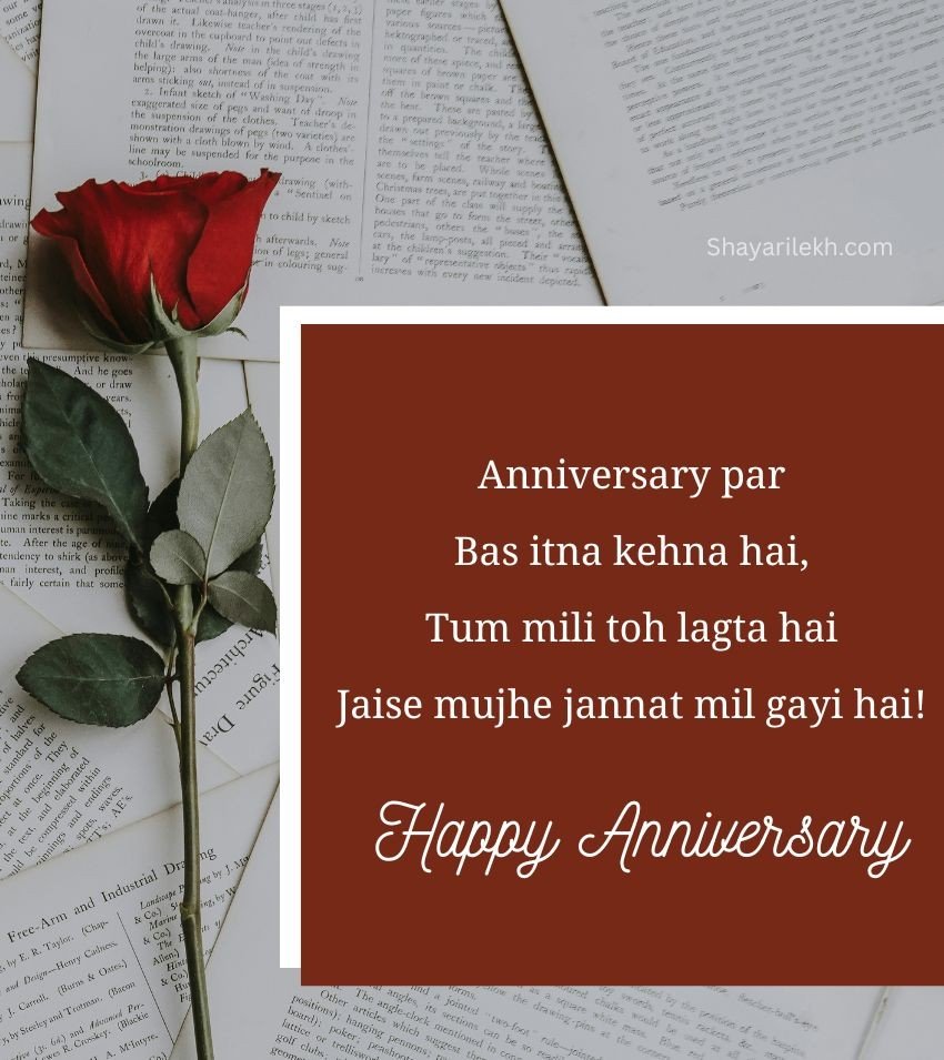 Best Anniversary Shayari for Husband with rose