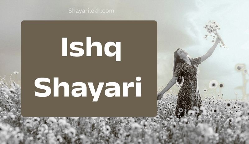 ishq shayari