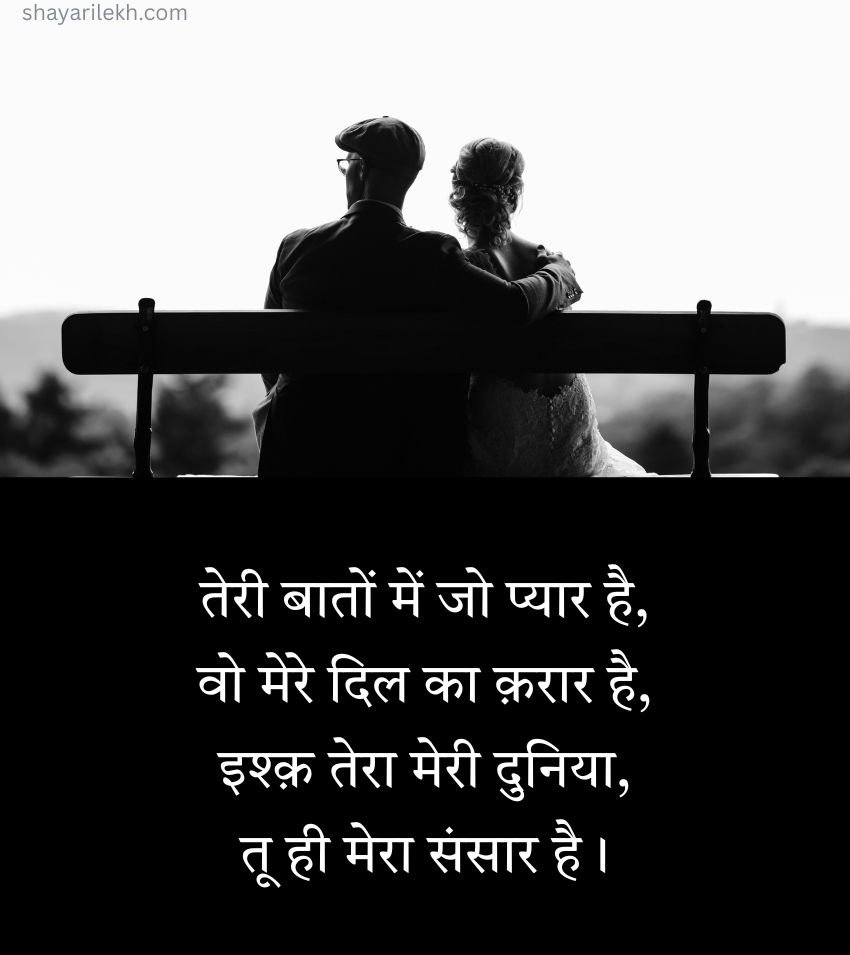 Emotional Ishq Shayari