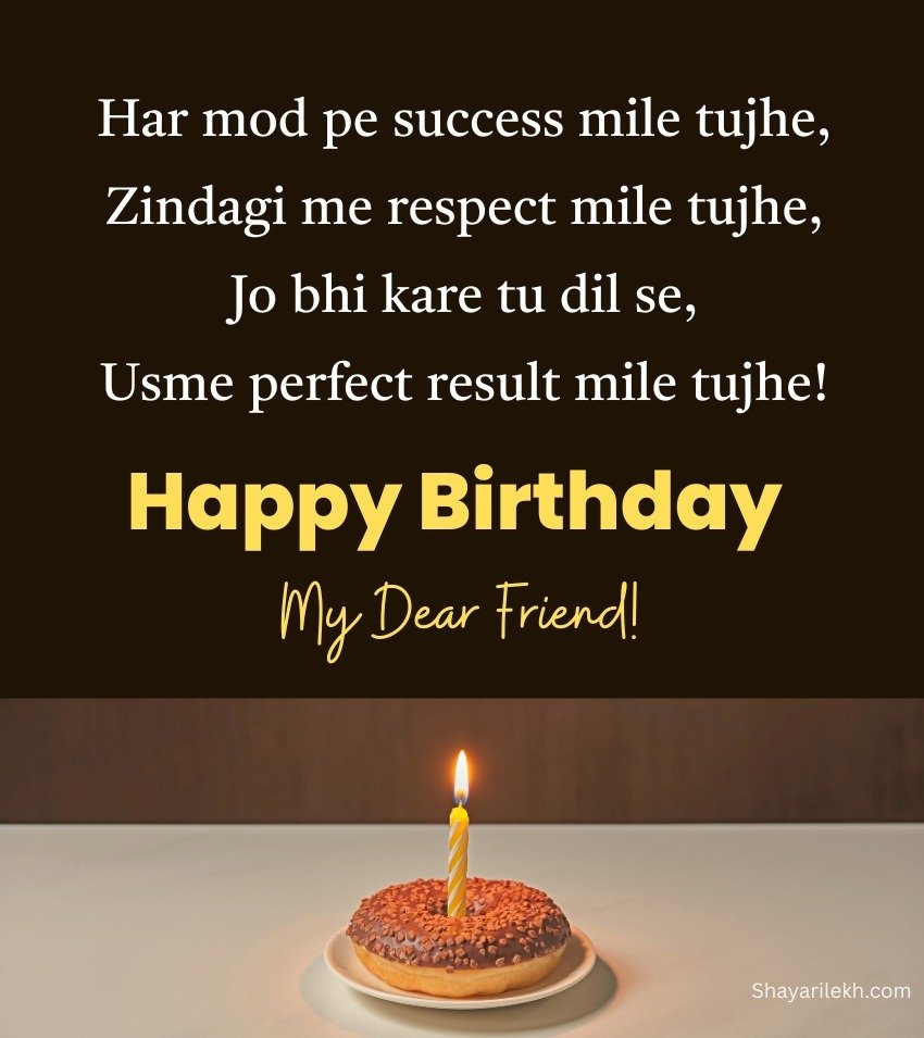Heartfelt Blessing Birthday Shayari for Best Friend in English