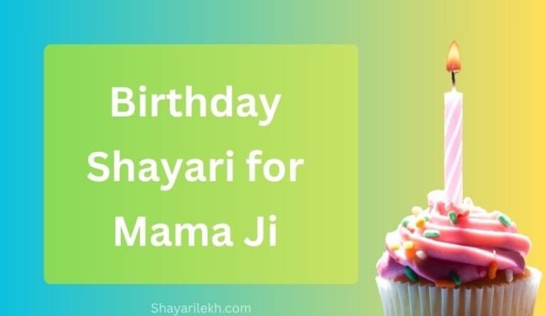 Birthday Wishes for Mama Ji