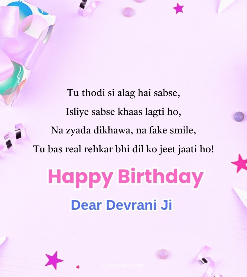 Birthday Wishes for Devrani in English