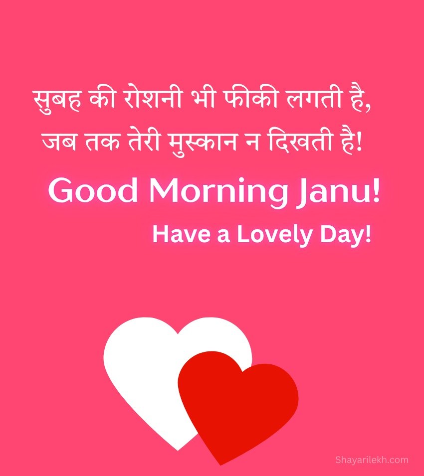 2 Lines Good Morning Janu Status for Her