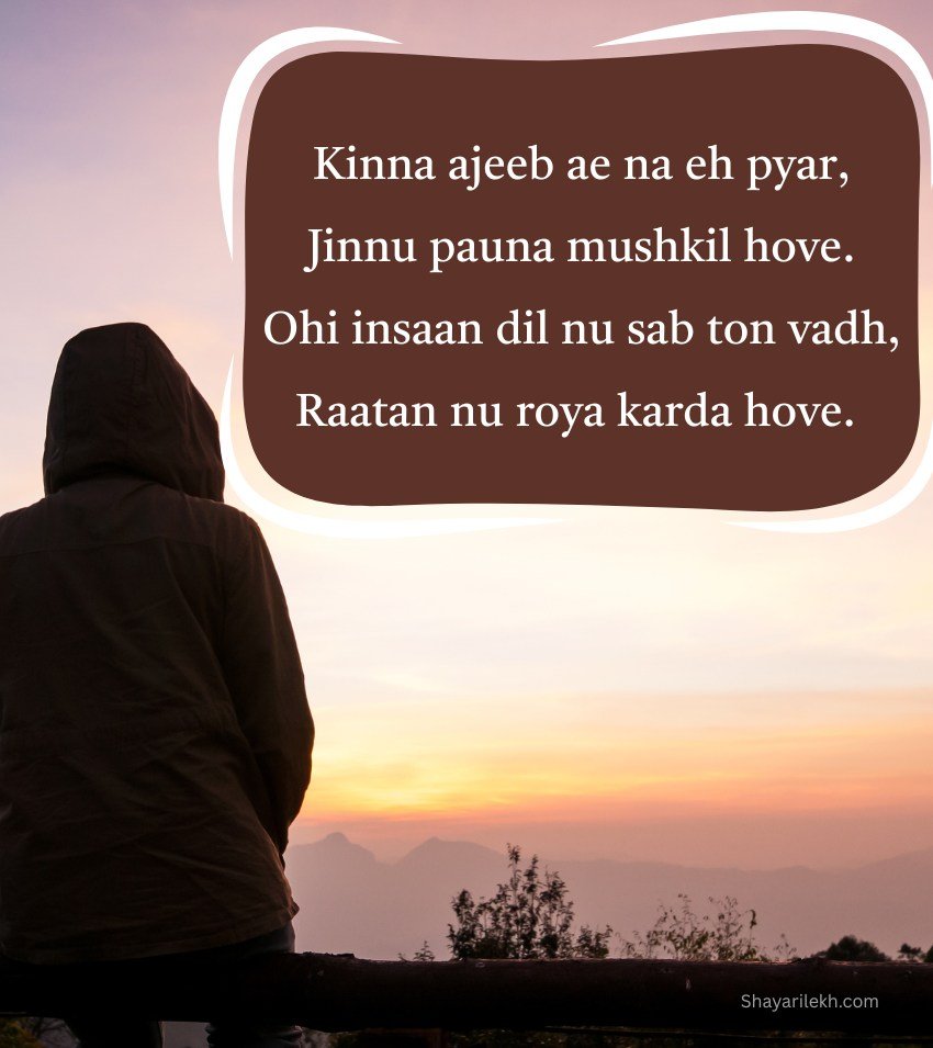 Punjabi Sad Life Shayari for Boys