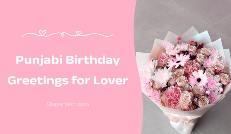 Romantic Birthday Wishes in Punjabi