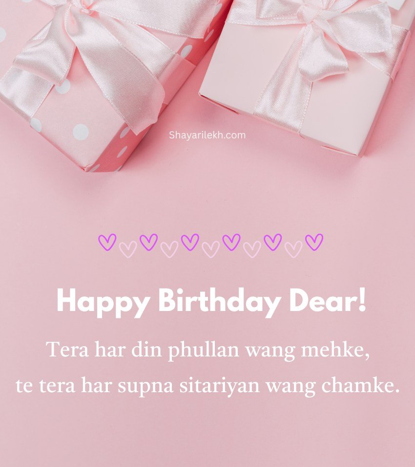Punjabi Birthday Greetings For Boyfriend