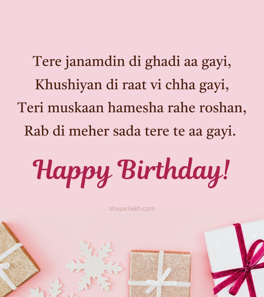 Punjabi Birthday Captions With Shayari