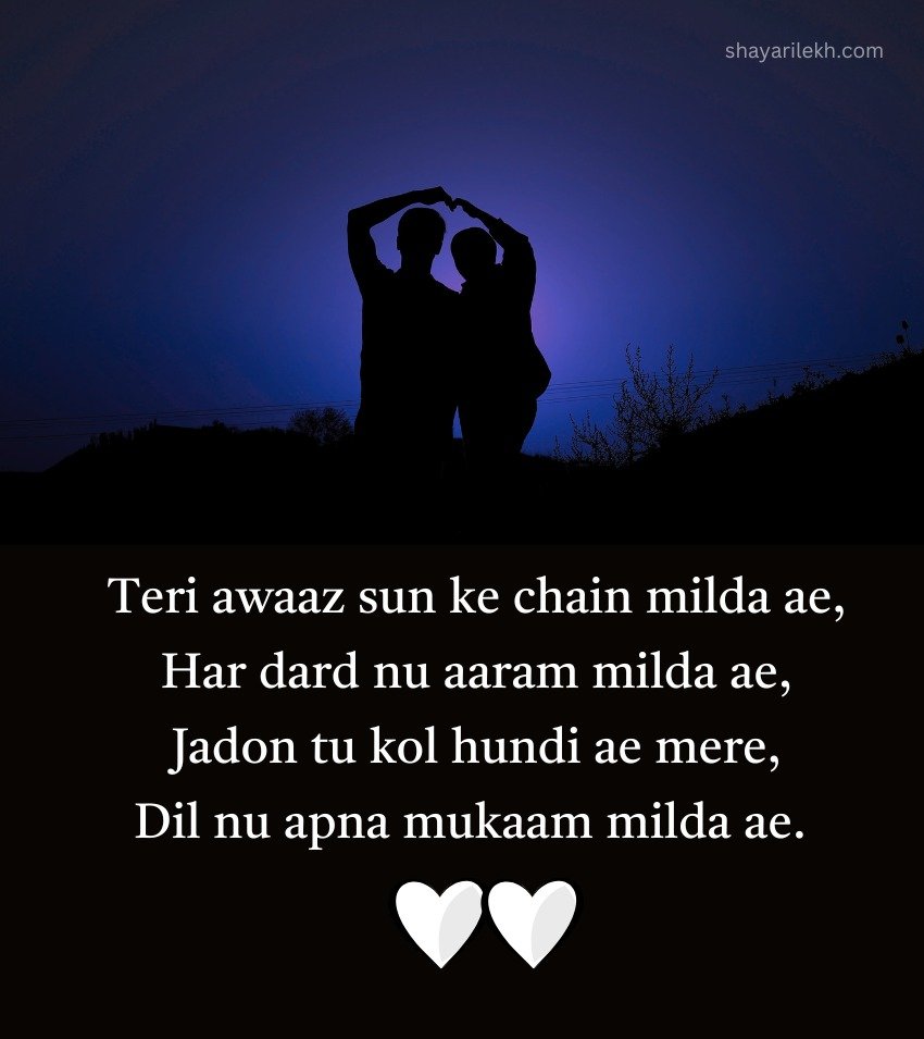 Punjabi Shayari For Girlfriend