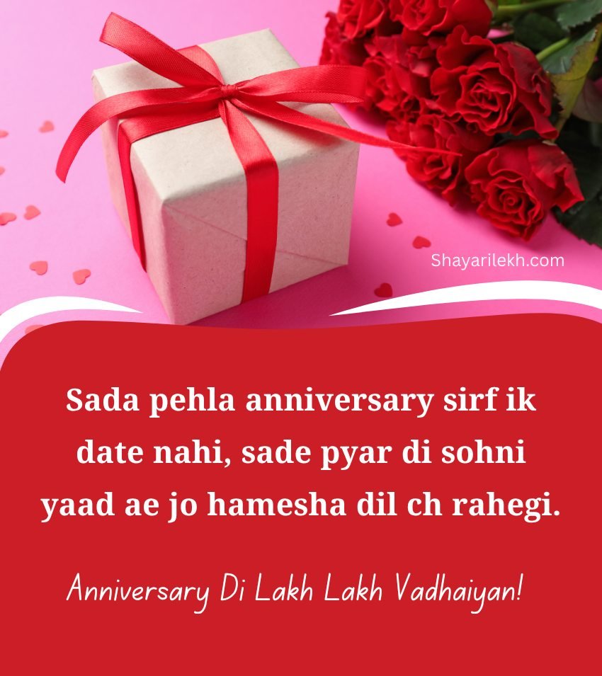 Loving Punjabi Anniversary Wishes