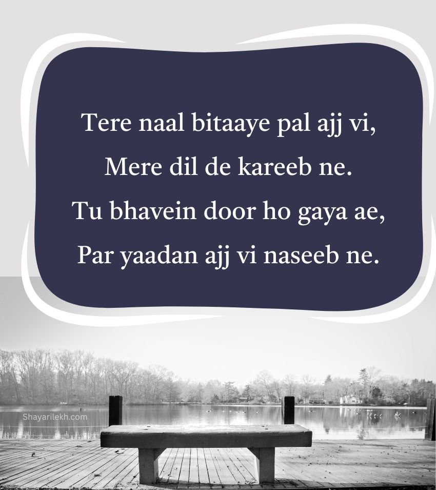 Punjabi Sad Life Shayari for Status