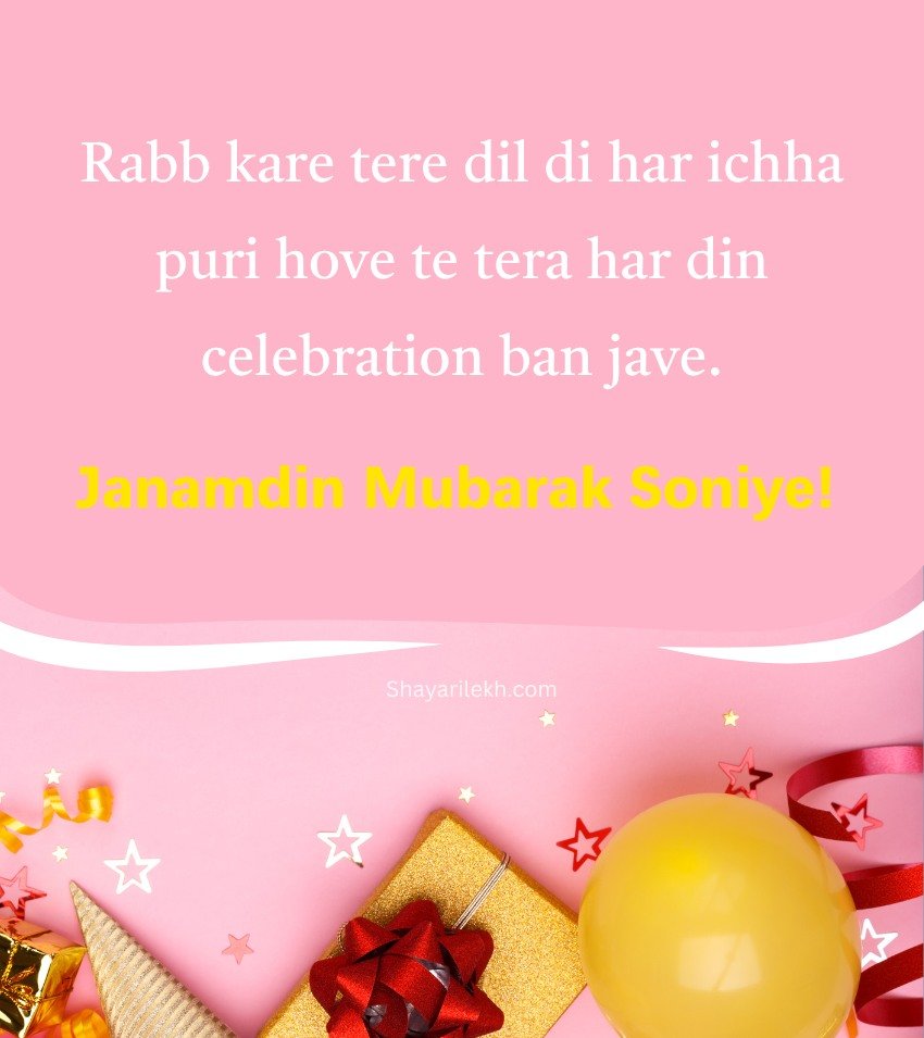 Sweet Punjabi Birthday Status For Boyfriend