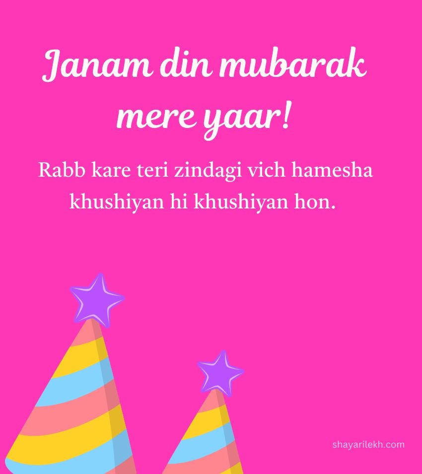 2 Lines Punjabi Birthday Shayari With Blessings