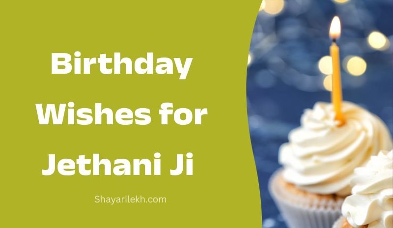 Jethani Ji Birthday Wishes and Shayari