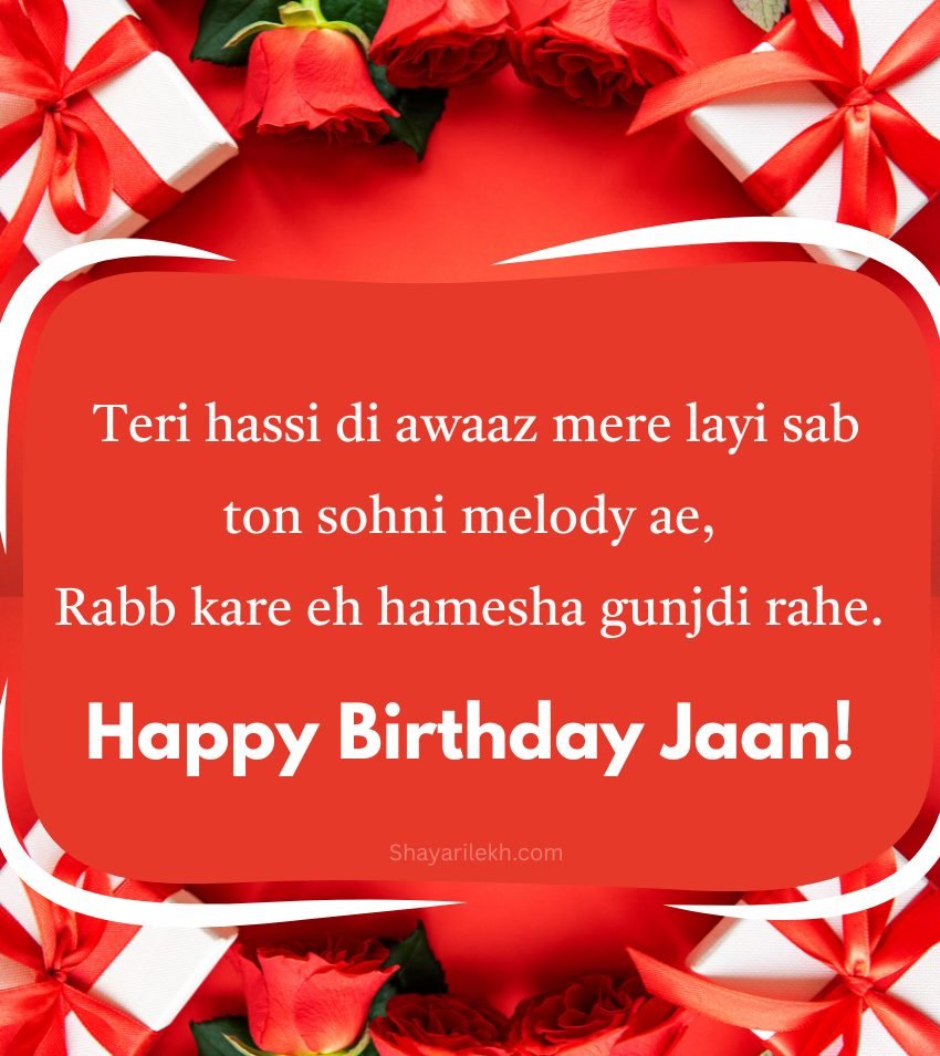 Special Punjabi Birthday Greetings For Someone Special