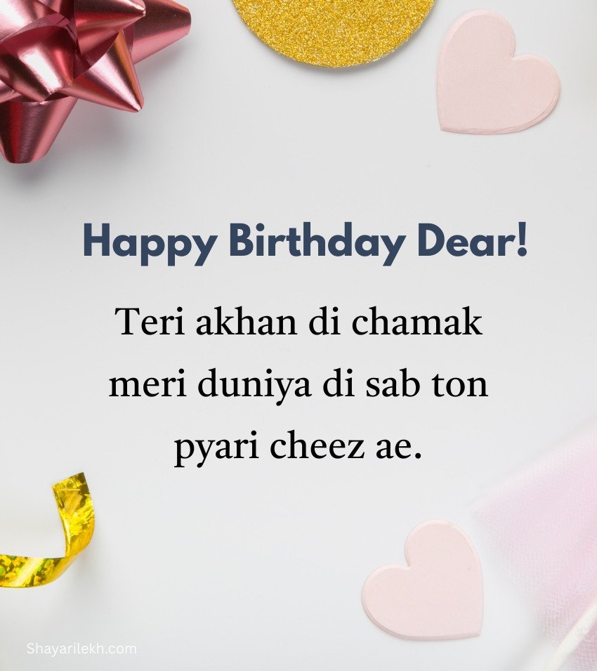 Romantic Birthday Wishes in Punjabi