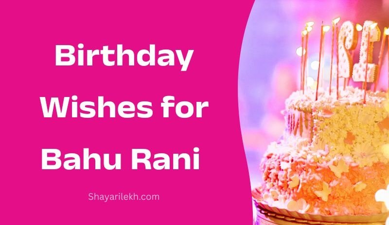 Birthday Wishes for Bahu Rani